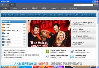 ���������Ƽ��Ƽ���Ƶ���ӱ�Ů��ٳ����Ա��ɧ�� ����΢�ż�¼ָ֤(ͼ)...